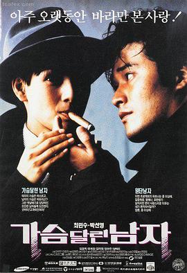 阿甘正传 91综合久久 推荐