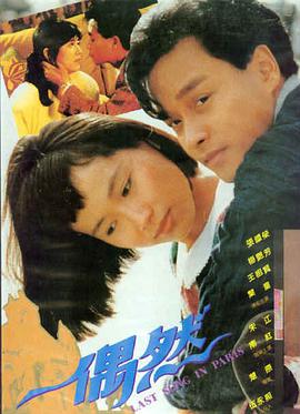 复仇者联盟 91综合久久 推荐